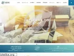 Sites similar to stoc.co.jp