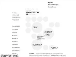 Sites similar to stochka.ru