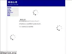 Sites similar to stock-beginner.net