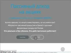 Sites similar to stock-capital.online
