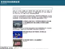 Sites similar to stock-hk.com