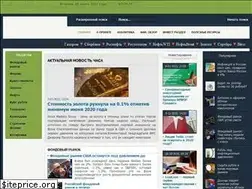 Sites similar to stock-maks.com