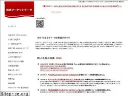 Sites similar to stock-marketdata.com