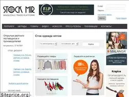 Sites similar to stock-mir.ru