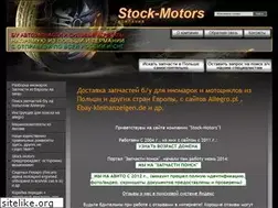Sites similar to stock-motors.ru
