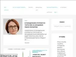 Sites similar to stock-obzor.ru