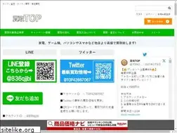 Sites similar to stock-resale.com