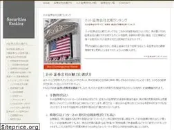 Sites similar to stock-securities.com