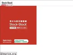 Sites similar to stock-stock.jp