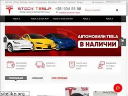 Sites similar to stock-tesla.com