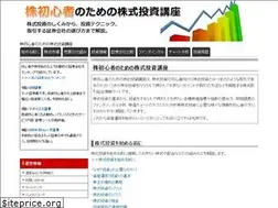 Sites similar to stock-traderz.com