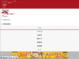 Sites similar to stock.blogmura.com