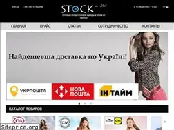 Sites similar to stock.in.ua