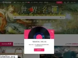 Sites similar to stock.tuchong.com