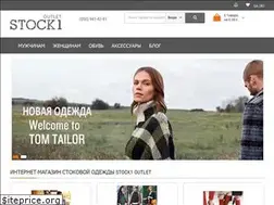 Sites similar to stock1.com.ua