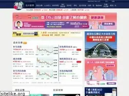 Sites similar to stock360.hkej.com