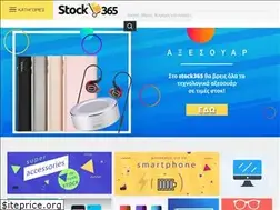 Sites similar to stock365.gr