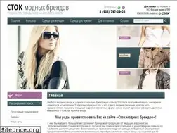 Sites similar to stock495.ru