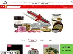 Sites similar to stock55.co.il