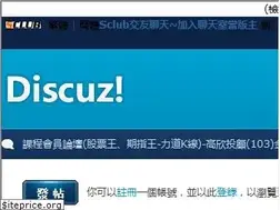 Sites similar to stock88168.six168.com