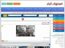 Sites similar to stockabad.com
