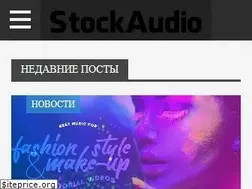 Sites similar to stockaudio.ru