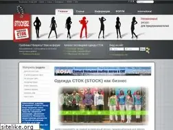 Sites similar to stockbiz.ru