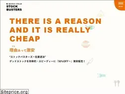 Sites similar to stockbusters.jp