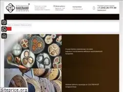 Sites similar to stockcable.ru