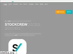Sites similar to stockcrew.jp