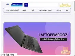Sites similar to stockelaptop.com