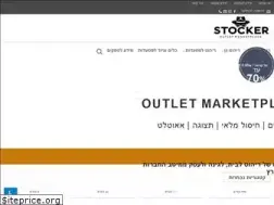 Sites similar to stocker.co.il