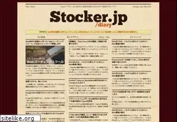 Sites similar to stocker.jp