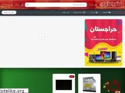 Sites similar to stockestan.ir