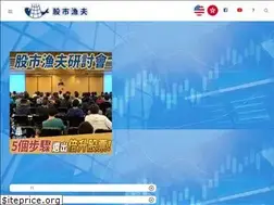 Sites similar to stockfisher.com.hk