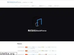 Sites similar to stockforce.jp