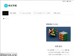 Sites similar to stockforecast.jp