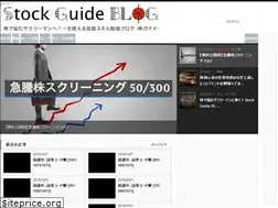 Sites similar to stockguide.biz
