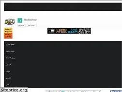 Sites similar to stockholmian.com