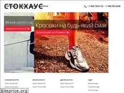 Sites similar to stockhouse.com.ua