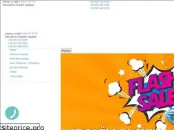 Sites similar to stockhouse.in.ua
