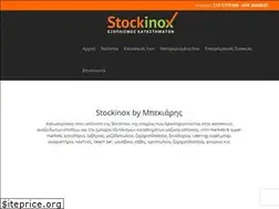 Sites similar to stockinox.gr