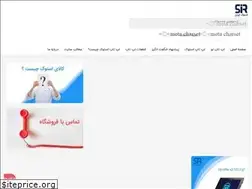 Sites similar to stockirshop.com