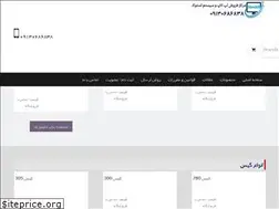 Sites similar to stockit.ir