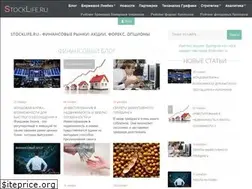 Sites similar to stocklife.ru