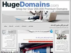 Sites similar to stockmachine.blogfa.com