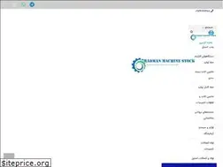 Sites similar to stockmachinradman.com