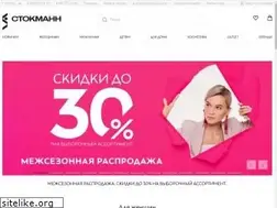 Sites similar to stockmann.ru