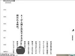 Sites similar to stockmark.co.jp