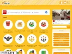 Sites similar to stockmaterial.net
